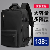 Мужской вместительный и большой школьный рюкзак, ноутбук, сумка для путешествий, бизнес-версия, для средней школы