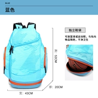 Синий (в нижней позиции вы можете выбрать баскетбол или кроссовки только за два) только за два)