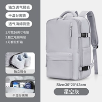 Звездное небо серое [еще 3 комплекта одежды большого размера]