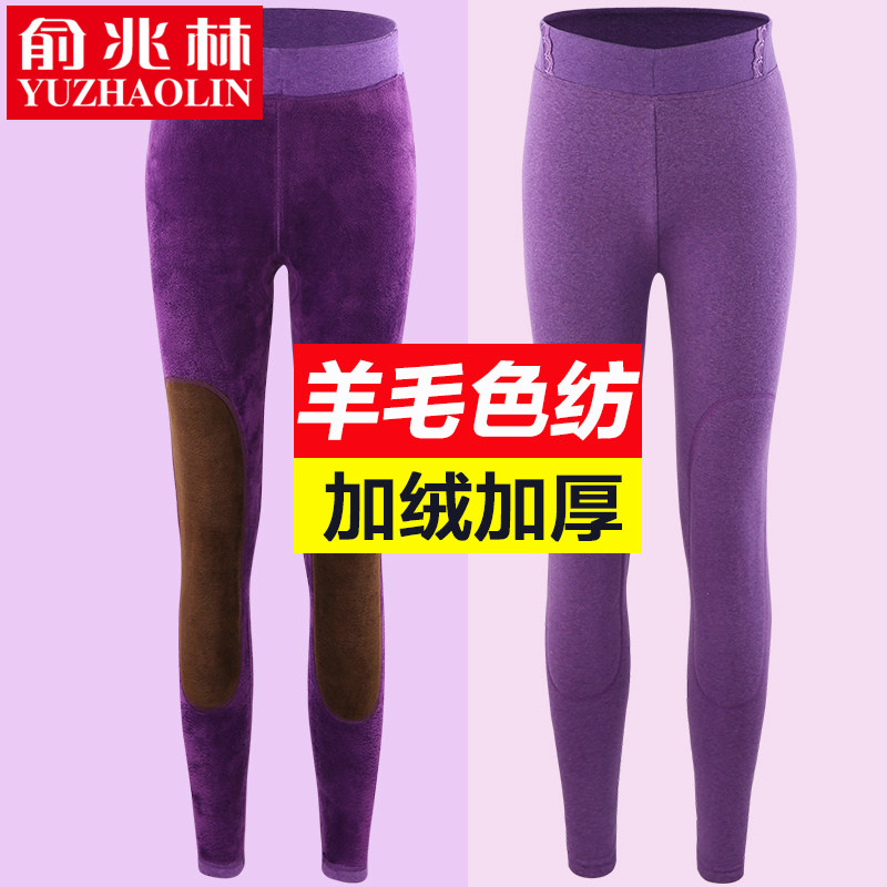 Warm pants female thicker plug pants one piece of sweaters pants in pants wear bottle sweaters in autumn winter cotton