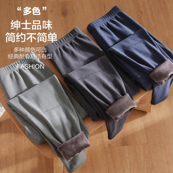 Warm pants men's long johns thickened plus velvet inner wearing velvet pants tight bottoming underwear cotton pants wool pants line pants winter