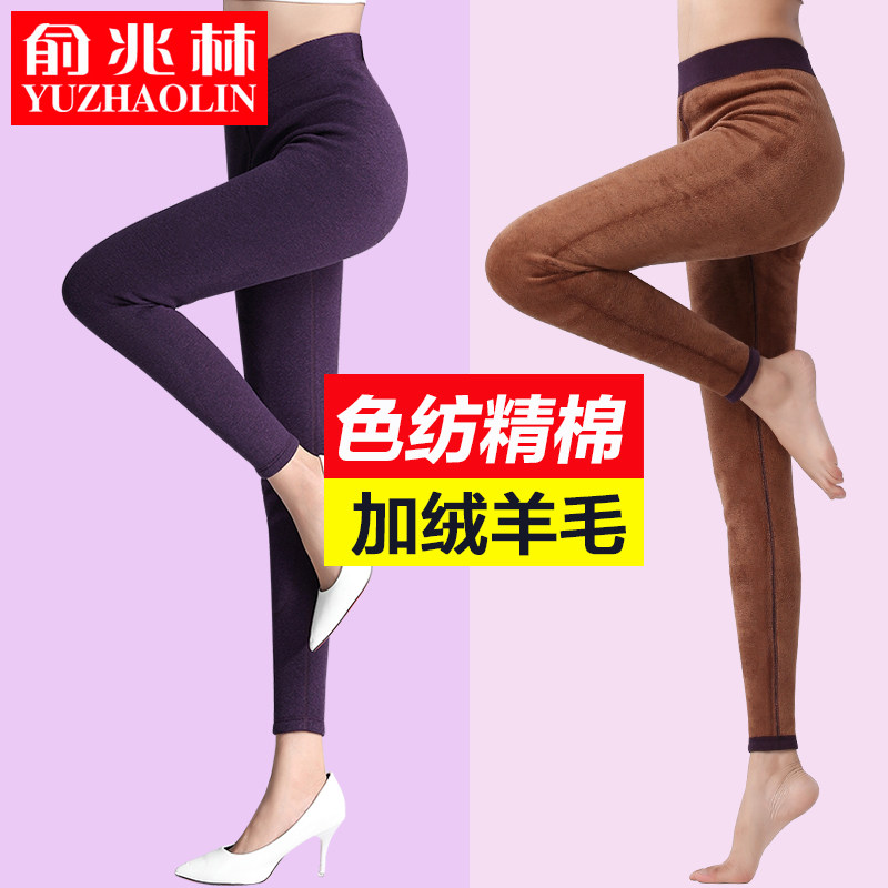 Warm pants Women's thickened flannel pants Sanitary pants Sanitary pants Underwear inner wear inner pants Wool pants Cotton pants inner pants Autumn and winter