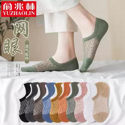 Net red socks women's tide invisible socks short socks shallow invisible silicone non-slip Japanese spring and autumn cotton socks thin