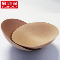Yu Zhaolin đồ lót thể thao áo ngực phù hợp với ngực pad dày chèn tam giác ngực gasket áo tắm miếng bọt biển pad cup miếng dán ngực