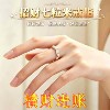 Lucky Hao Stone 7 grains of rice real and effective transfer ring adjustable ring for men and women