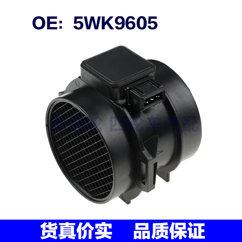 Air flow meter sensor for modern Kia BMW 5WK9605 1432356 MF21034-Taobao