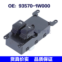 93570-1W000 is suitable for 2014 Kia ​​RIO glass regulator main switch window switch 935701W000