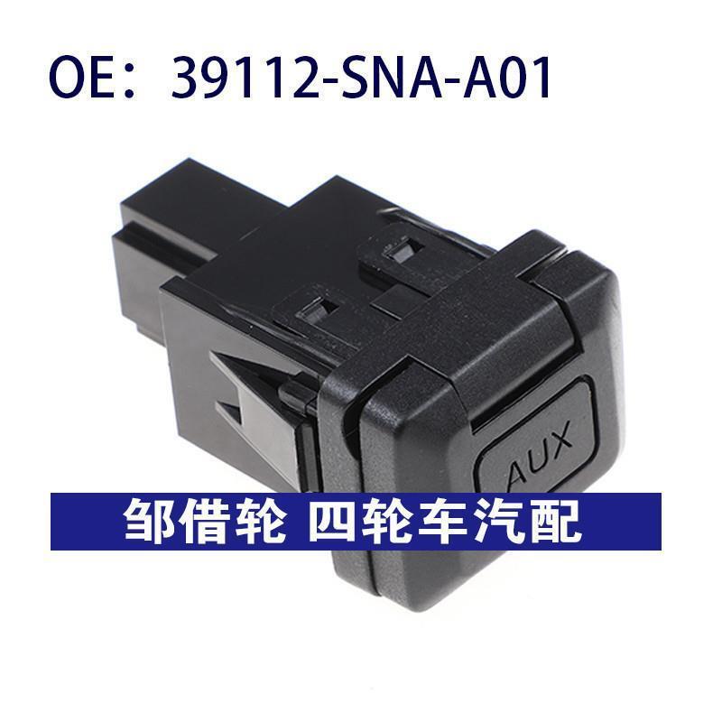 39112-Sna-A01 Is Suitable for Honda Civic Auxiliary Input Interface Jack Aux Interface 39112Snaa01