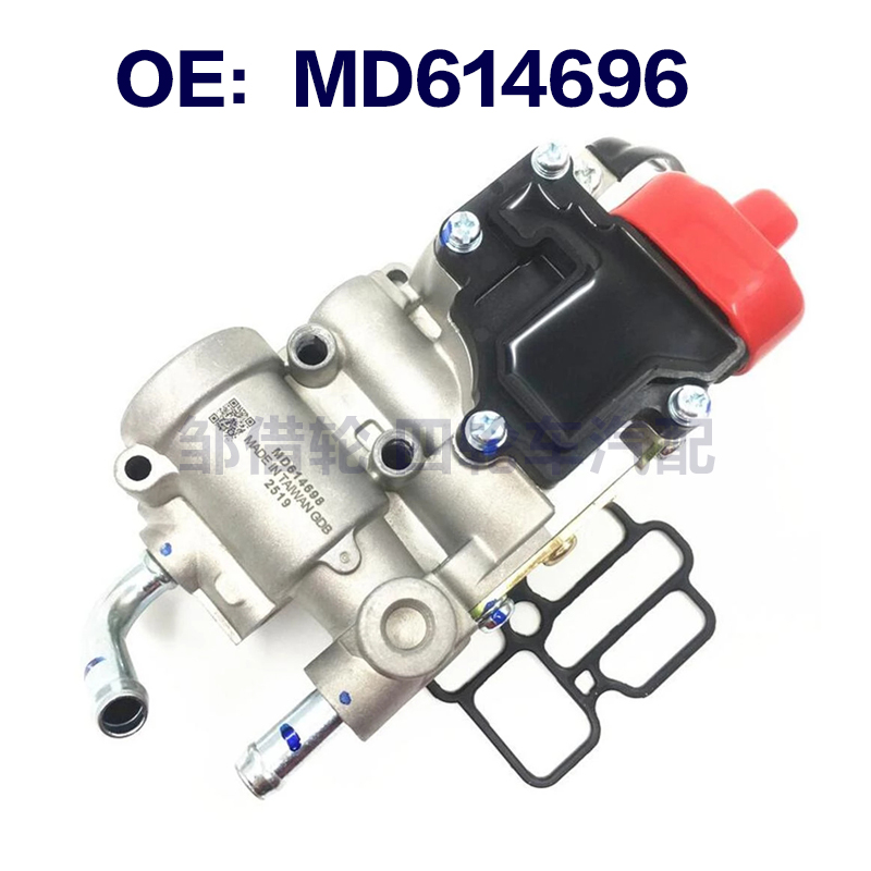 MD614696 MD614696 MD614698 idling motors suitable for Mitsubishi Goran 2 4L idling air control valves-Taobao