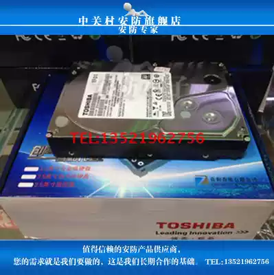 Toshiba hard disk Toshiba 500GB hard disk 5700 to high speed hard disk serial hard disk