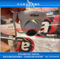 Dahua Network Camera DH-IPC-HDW1105S HD 1 million 720P 30 m 30 m