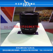 3 million pixels F1 4 glass HD CS lens Million HD lens Bolt CS lens Surveillance lens