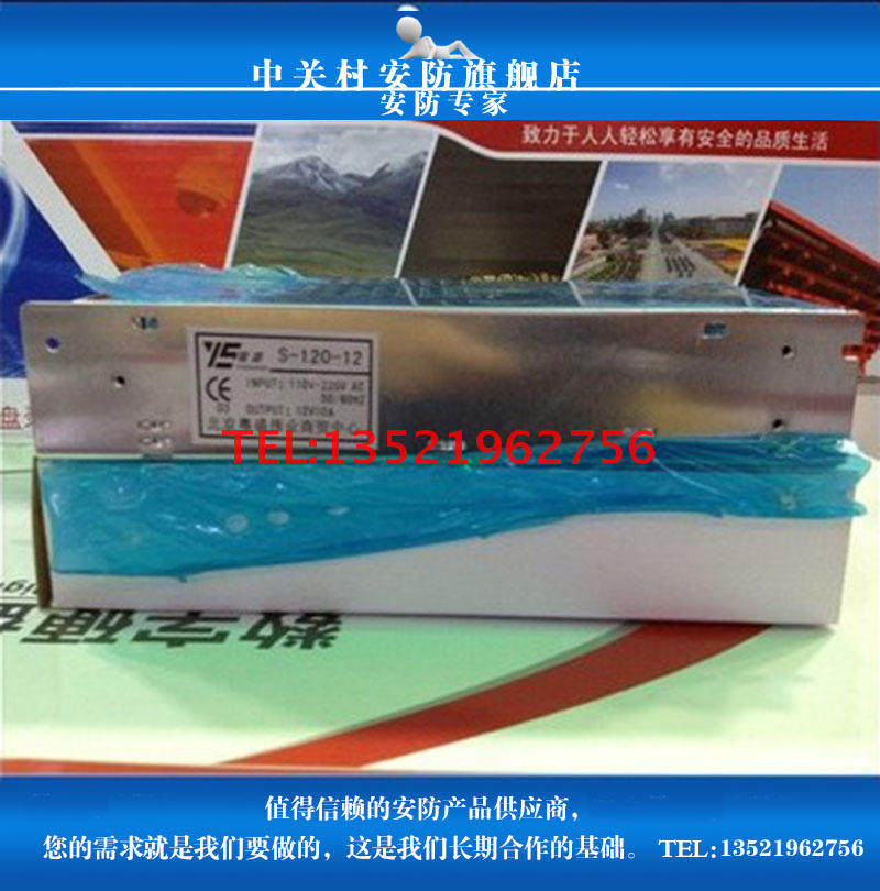 Switching power supply Camera centralized power supply 5A power supply 12V centralized power supply 12V-5A