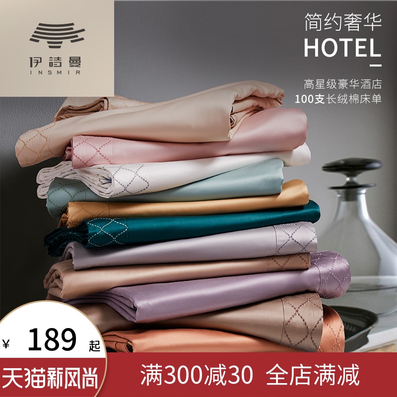 100 horse cotton bed single piece pure cotton thickened embroidery solid color double 1 8 meters 2 0m bed sheet