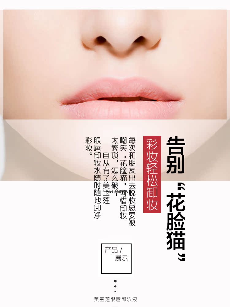 Maybelline chính hãng mắt và lip trang điểm remover hydrating nhẹ nhàng làm sạch sâu mắt lip trang điểm remover nước nhẹ nhàng làm sạch dầu tẩy trang maybelline