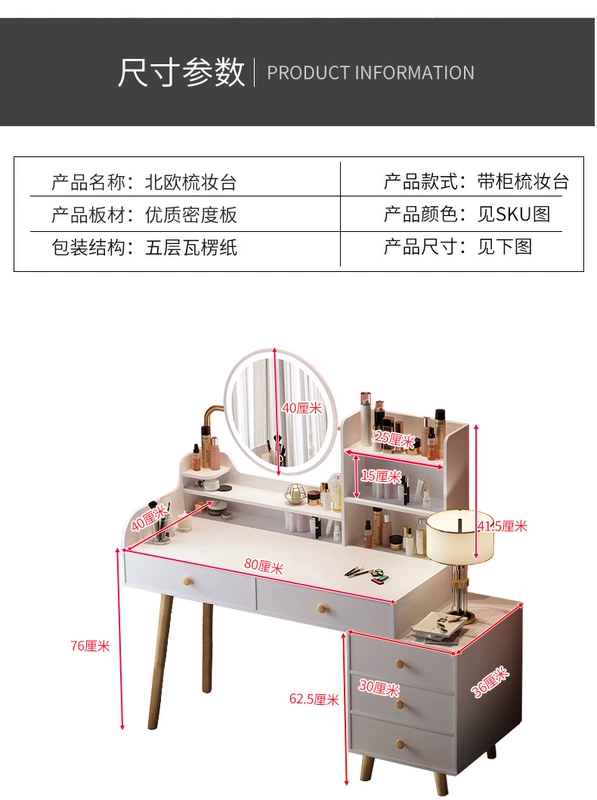 Bàn trang điểm phòng ngủ tối giản hiện đại căn hộ nhỏ phòng ngủ master Bắc Âu mới bàn tủ tích hợp bàn gương trang điểm tủ gương gắn tường tủ gương gắn tường