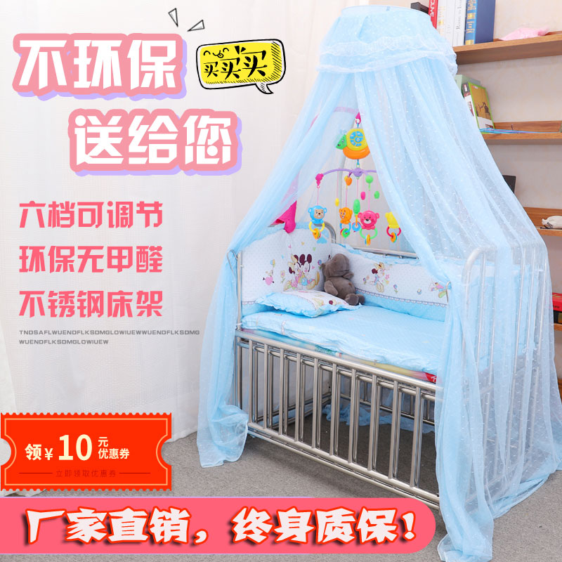 Stainless steel baby cot splicing queen bed cot Twin bed multifunctional newborn cradle bed Mobile