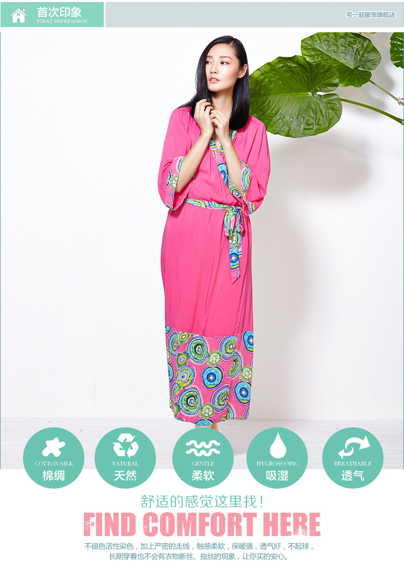 Peignoir jeunesse ZAIPOVE YCB010 - Ref 590514 Image 7