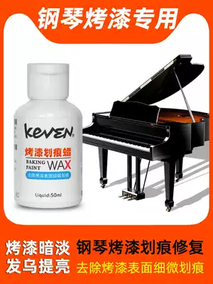 Piano paint scratch repair wax fine scratch removal liquid paint surface paint scratch Polish clean furniture wipe