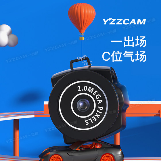 Cute camera campus photo digital camera student party record photography creative small pendant keychain gift