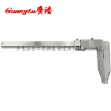 Официальный аутентичный Guilin Guangli Односторонний когтя. Расчет калифорнийцев 300/5000/600/1000/1500/2000 ...