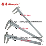 Оригинальный аутентичный Гийлин Гуанлуо Шкаф к заклинанию Глот 0-150/0-200/0-300 мм Четыре цели нержавеющая внутренняя диаметр