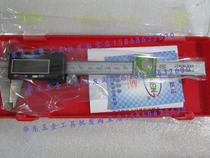 Shanghai Taihai digital video ruler 0-150 200 300mm four-use electronic vernier caliper GUOGENG