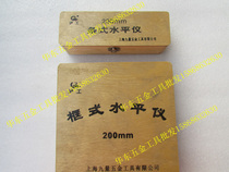 Shanghai Lugong level 100 150 200 250 300 bar level frame type