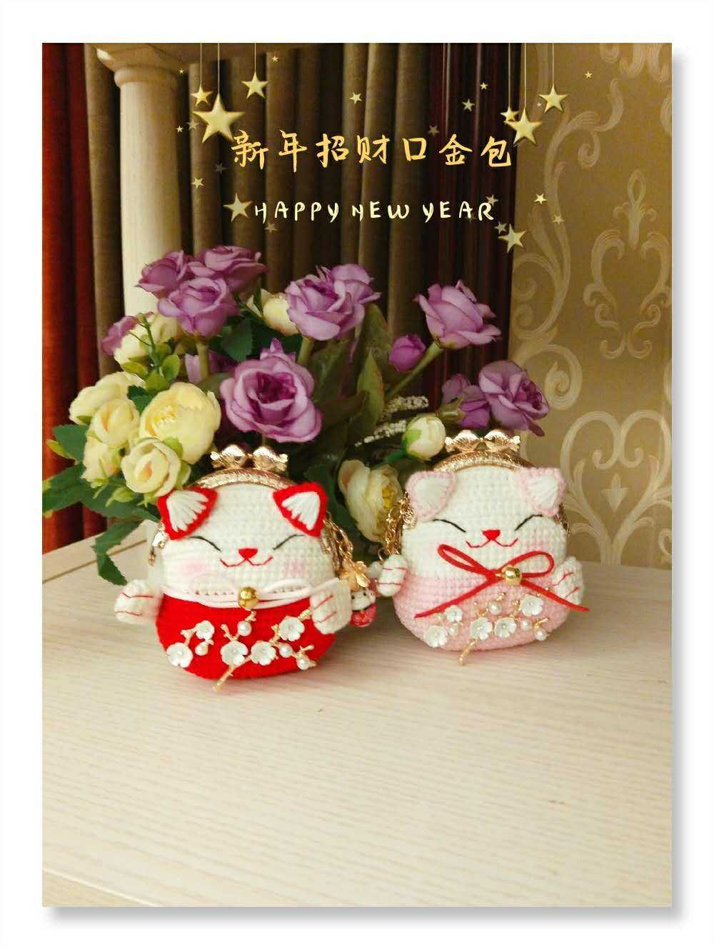 Mango Family Diy Pure Hand Crochet Hook Loom 8 5 Strokes Cat Zero Money Bag Stuffed Wool Doll Finished Product