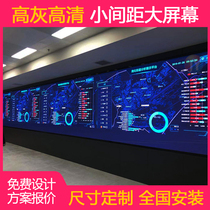 Shandong small pitch led display P1 87P1 6P1 53P1 2 seamless high definition electronic full color large screen