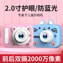 Children Toy Camera Silicone Cover Anti-Fall Student High Definition Digital Camera Game Gift 2023 new