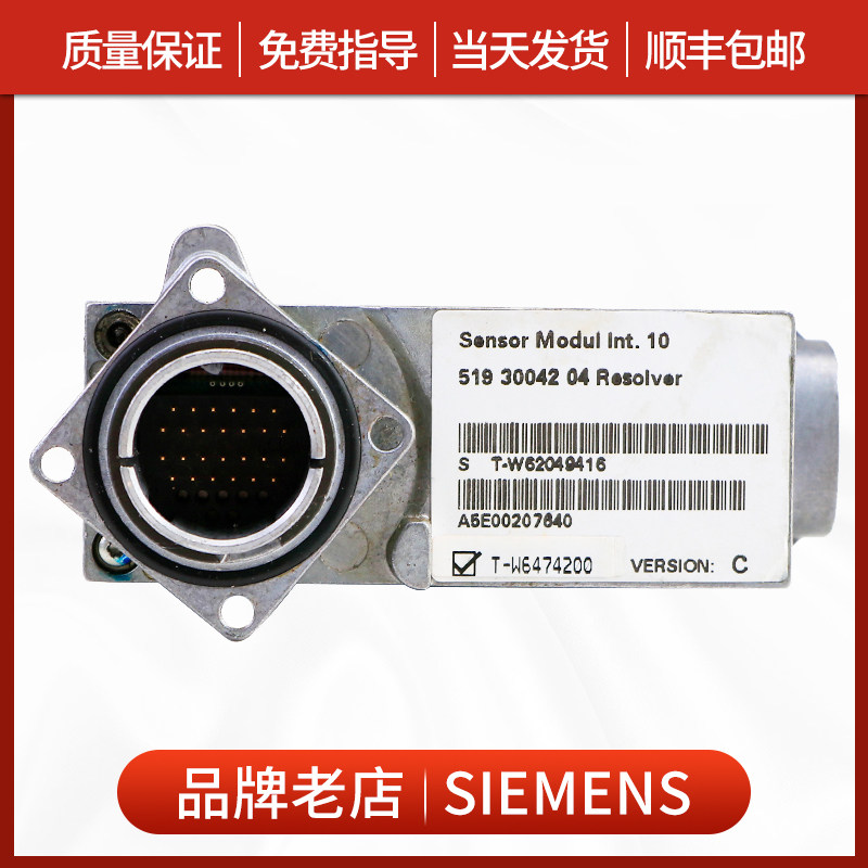 Encoder Label Nameplate Siemens motor smi 10/20 encoder communication head: how to choose the ...