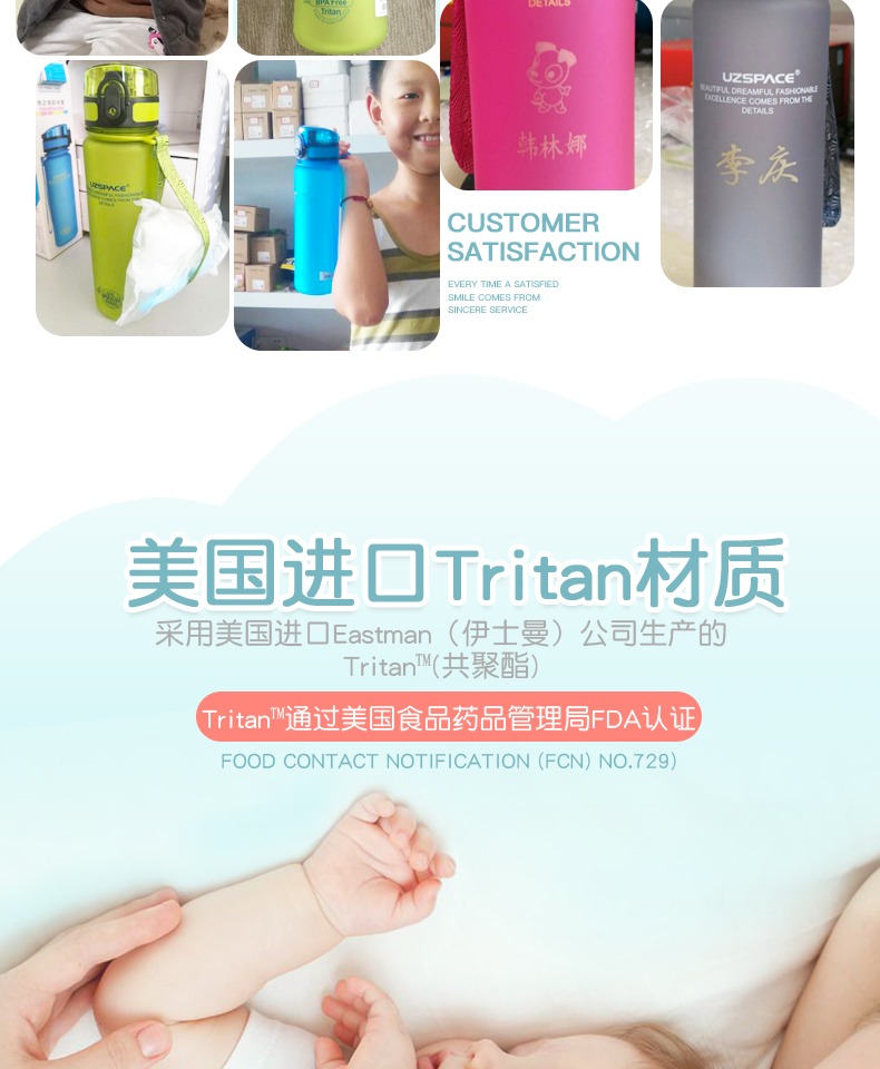 Cốc trẻ em xuất sắc, học sinh nam và nữ, ống hút, ống chống rò rỉ, thể thao, ly nhựa cầm tay, tritan - Tách bình hút nước cho bé