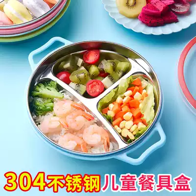Children's dinner plate 304 baby stainless steel card passband cover kindergarten tableware Chinese separated household grid plate