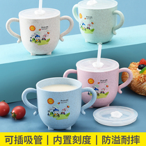Childrens suction cup wheat straw water Cup household anti-drop milk baby cartoon cute kindergarten mouth cup with lid