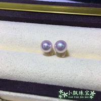 Hongcai Little Light Bubbles Cherry Blomfront Akoya Seawater Round ◆ 18K Золотые серьги
