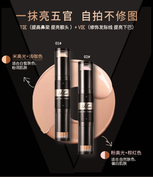 Hiface Han bột gia đình phép thuật sửa chữa khuôn mặt đôi đầu kép sử dụng ánh sáng cao cho người mới bắt đầu sửa chữa bóng mặt bút chính hãng tạo khối etude house