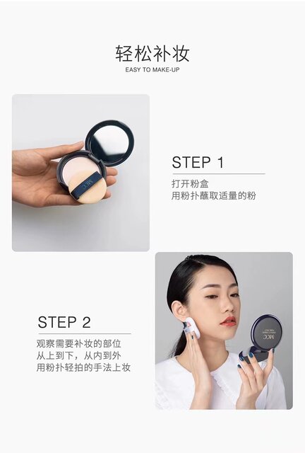 mcc makeup powder Korean angel oil control makeup oily skin hydrating moisturizing natural concealer