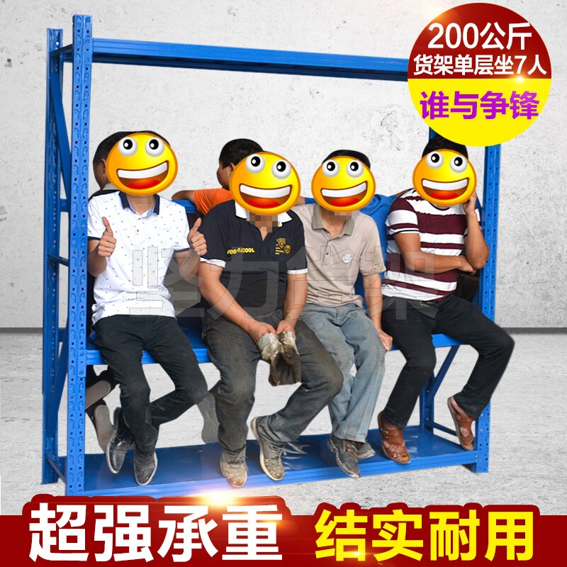 Shelf Warehousing Shelf Home Warehouse Medium storage Storeroom Angle Steel Heavy Iron Shelf Light Display Shelf