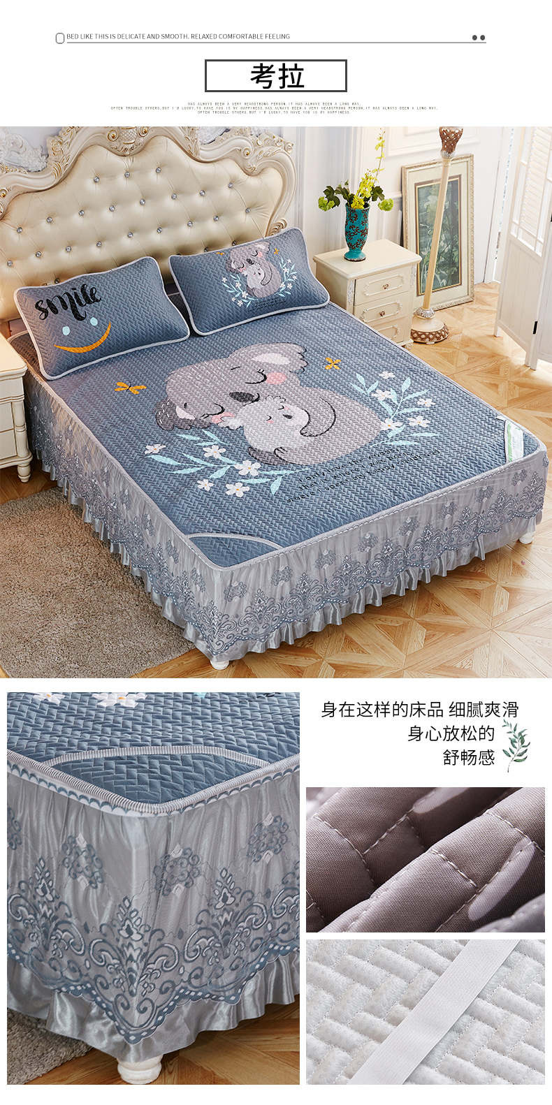 Tiansi -Matched Bed Юбка letome_10.jpg