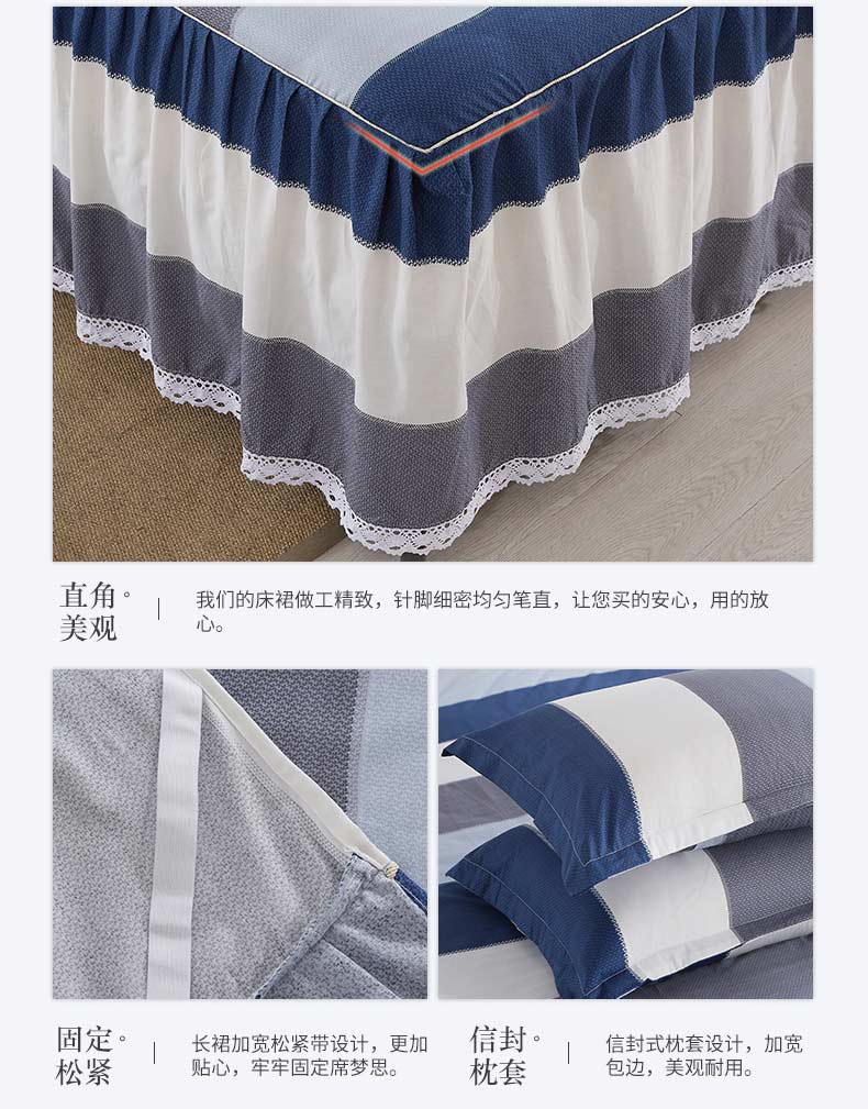 Bông giường váy giường bao gồm mảnh duy nhất 1 ba mảnh bộ 5 bông 2 m 1.8m trượt 8 giường bộ ren cạnh 100% tờ 	chân váy giường