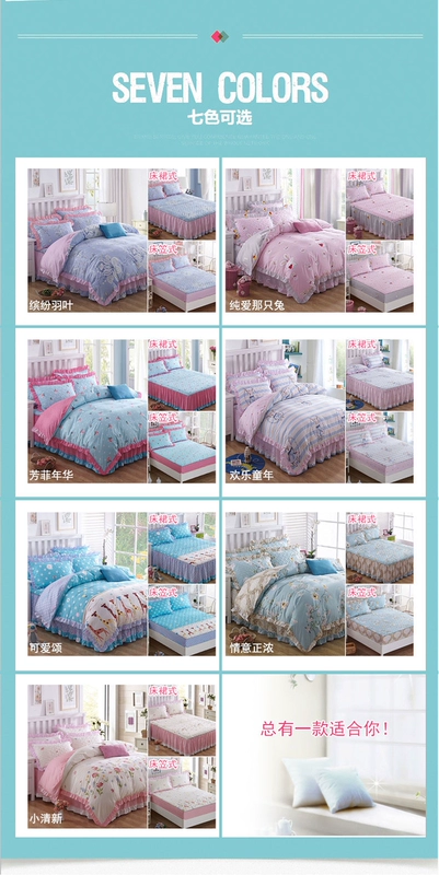 Dày bìa bông giường bedspread giường váy để bảo vệ một gia đình lanh váy Bốn 1.8m mét với bộ đồ giường nhà thiết kế mùa hè - Váy Petti