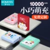 Товары от 新韩华数码专营店