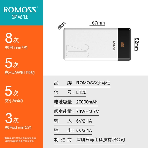 ROMIS 20000 МГТ ПРЕДЛОЖЕНИЕ ЗАГРУЗКИ 20 000 MAH MOBILE CUSTEAP
