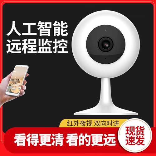 Xiaomi, умная камера видеонаблюдения, монитор для домашнего использования, радио-няня