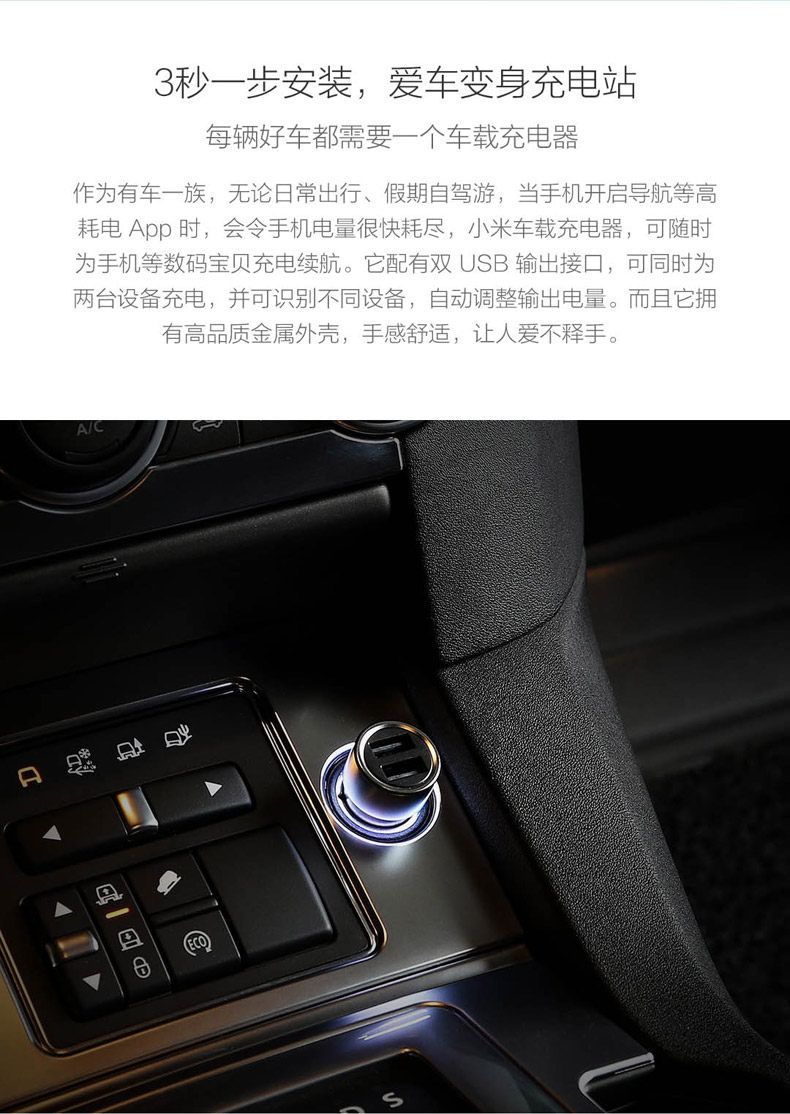 chargeur MIUI 1A, 2A - Ref 1299384 Image 5