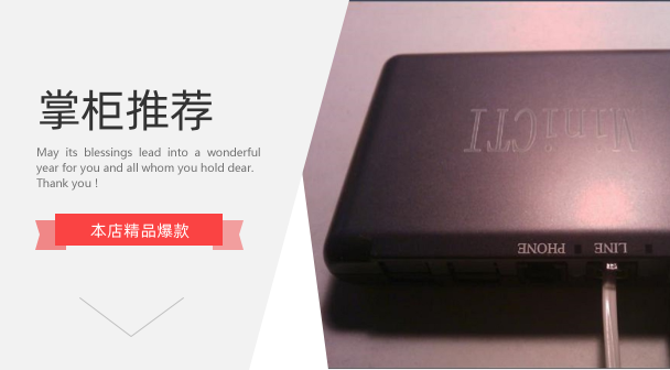 Power supply company Tariff reminder to usb voice box Telephone reminder system underfee voice calls software