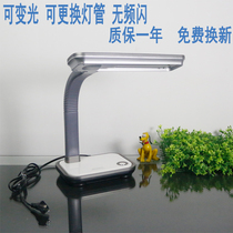 Liang liang aa grade led eye care lamp childrens learning desk lamp interchangeable bulb non-flickering reduced blue light desk bedside lamp