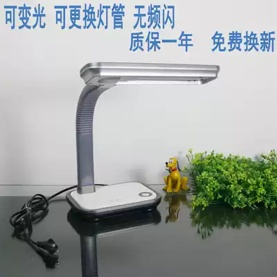 Liangliang AA grade led eye protection lamp children's learning table lamp can be replaced with light bulb without flashing and reducing blue light desk bedside lamp