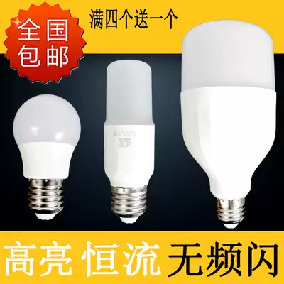 Energy-saving LED bulb Large screw bulb lamp Super bright household lighting e27 spiral LED bulb e14 spiral yellow and white light